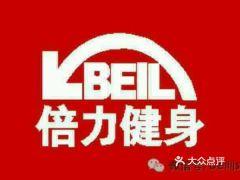 新乡今日爆料电话查询地址,今日爆料电话追踪，地址大公开！”