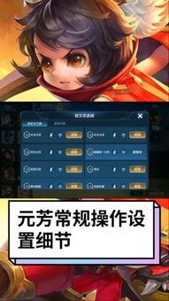 王者爆料凉晨视频下载,揭秘游戏幕后精彩瞬间