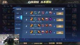 王者爆料凉晨视频下载,揭秘游戏幕后精彩瞬间