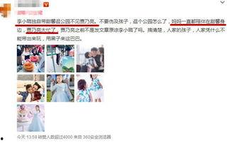 贾乃亮微博最新爆料,揭秘家庭变故背后真相