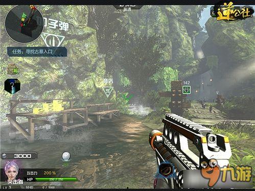 逆战最新版本爆料活动