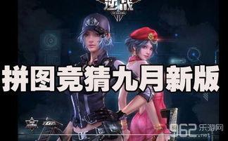 逆战最新版本爆料活动