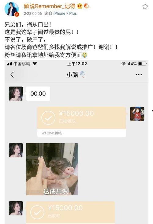 屁小六爆料视频,独家内幕大公开