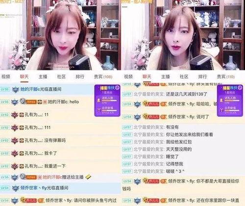 屁小六爆料视频,独家内幕大公开