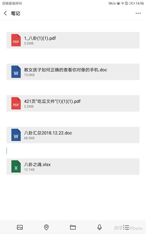 娱乐大爆料421页,揭秘娱乐圈不为人知的秘密与风云变幻