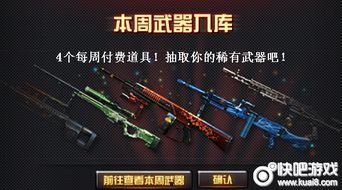 cf活动最新11月爆料唐刀,揭秘CF11月活动神秘新武器