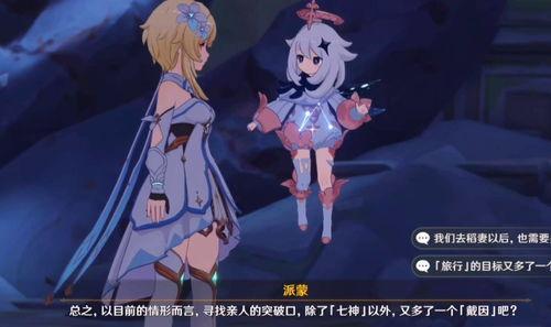 枫丹最新爆料新闻视频,揭秘神秘新闻视频背后的惊人真相