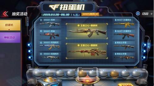 cf手游最新活动爆料,惊喜福利来袭，战火再燃！