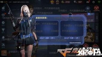 cf手游最新活动爆料,惊喜福利来袭，战火再燃！