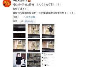 黑料网最新爆料事件视频,最新爆料事件视频深度解析