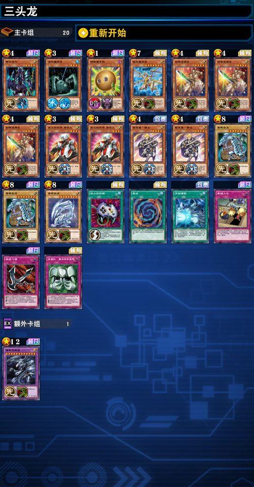 游戏王最新卡组爆料