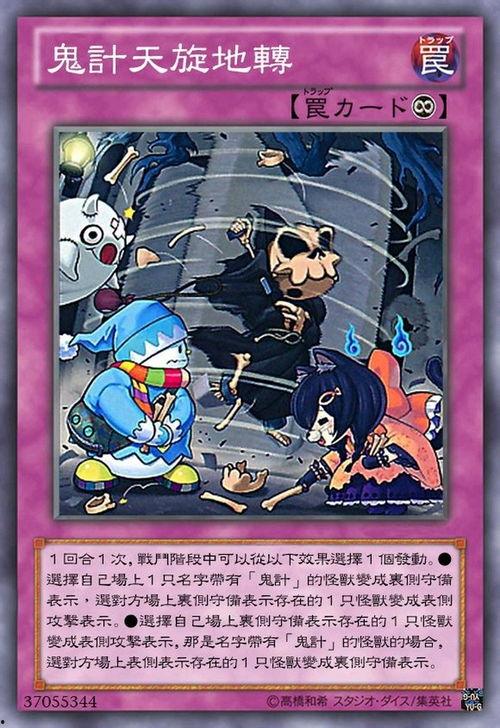 游戏王最新卡组爆料