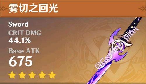 原神最新爆料茶庄,茶香四溢的神秘茶庄，揭开游戏新篇章