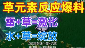 原神最新爆料茶庄,茶香四溢的神秘茶庄，揭开游戏新篇章