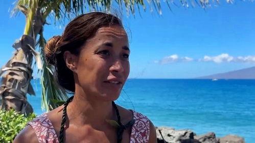 毛伊岛原住民爆料视频在线观看,神秘视频曝光岛民真实生活