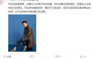 娱乐圈圈里人工作人爆料,揭秘明星幕后工作真相