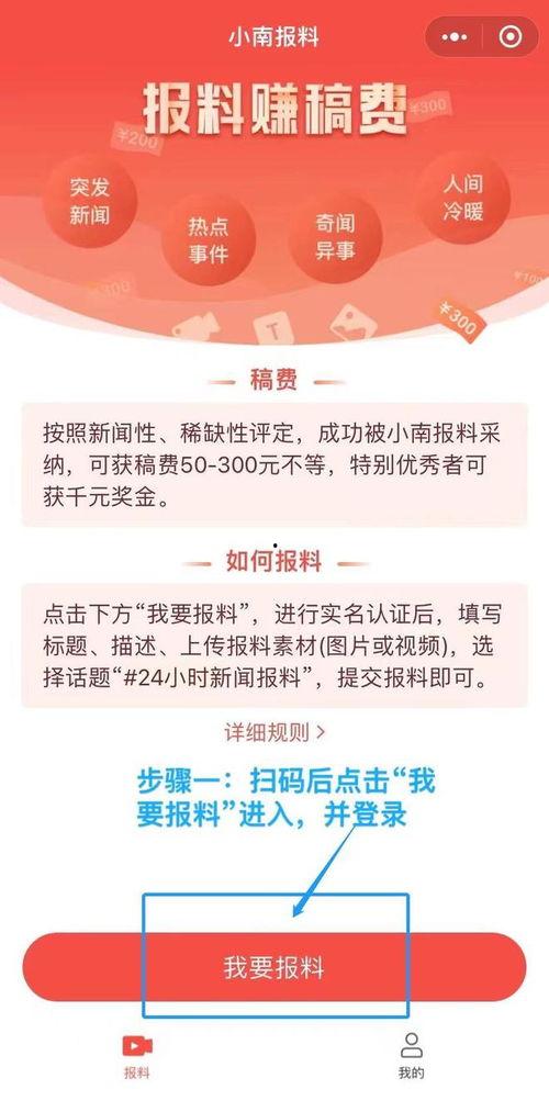 达达最新爆料视频,幕后真相大曝光！