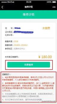 诏安最新爆料消息,揭秘幕后真相，热点事件再掀波澜