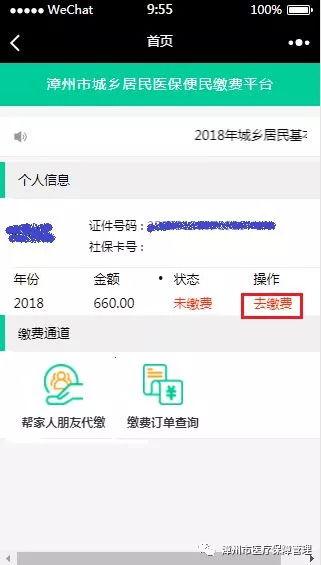 诏安最新爆料消息,揭秘幕后真相，热点事件再掀波澜