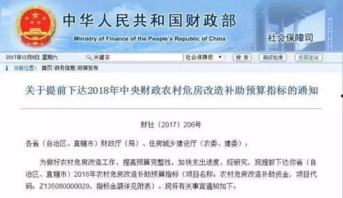 诏安最新爆料消息,揭秘幕后真相，热点事件再掀波澜