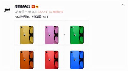 se3最新爆料双卡,双卡功能引领智能设备新潮流