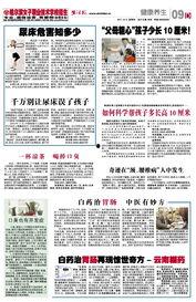 黑龙江十大爆料新闻报道,揭秘冰城风云录