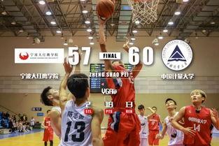 文轩篮球爆料视频最新网站,揭秘篮球界幕后风云