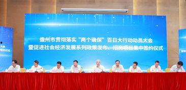 儋州爆料新闻事件最新情况