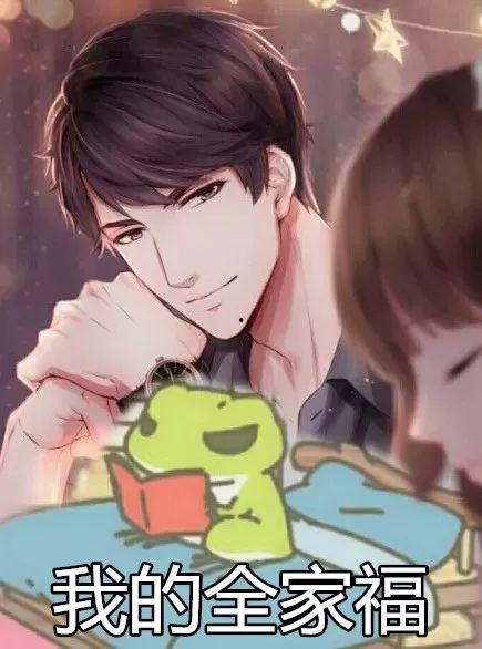 反派亲妈带崽吃瓜免费阅读