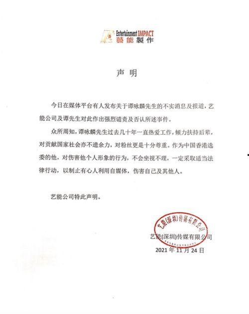 娱乐圈爆料帖原文,明星背后的惊人真相