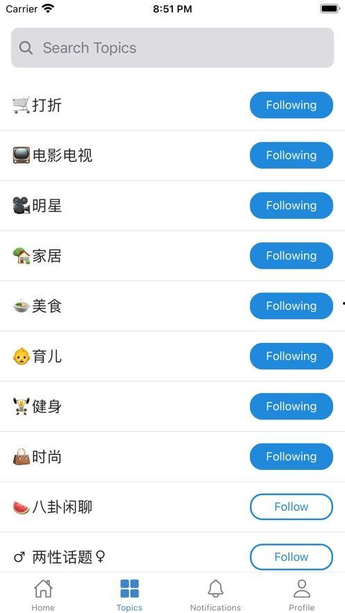 吃瓜软件怎么免费使用的,吃瓜软件免费使用攻略，轻松解锁海量精彩内容！