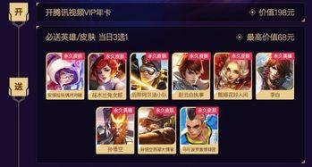 皮肤上架爆料怎么做视频,如何制作吸睛视频攻略