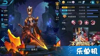 王者新皮肤爆料最新汇总,潮流元素齐聚，视觉盛宴即将开启