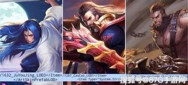 王者新皮肤爆料最新汇总,潮流元素齐聚，视觉盛宴即将开启