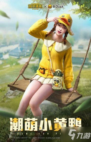 小潮皮肤爆料视频大全最新