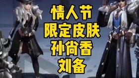 小潮皮肤爆料视频大全最新