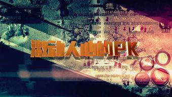 热血传奇爆料视频,揭秘游戏新内容与神秘更新