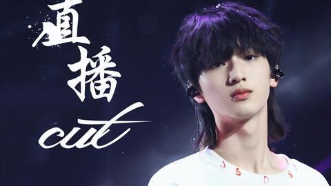 严浩翔爆料恋情视频合集,甜蜜瞬间回顾