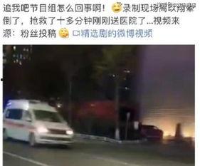 高以翔最新微博爆料,幕后故事与心路历程