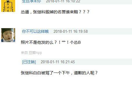 娱乐圈爆料怎么做的啊,幕后操作与真相披露