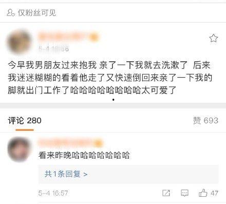 网红小八爆料谷嘉诚视频
