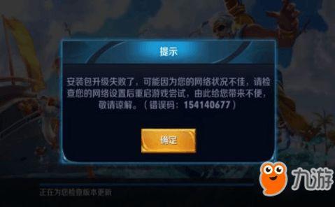 王者最新爆料今天更新,新版本爆料！今日更新带来全新玩法与英雄