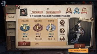 第五人格二月七号爆料视频,新角色、新机制即将揭晓！