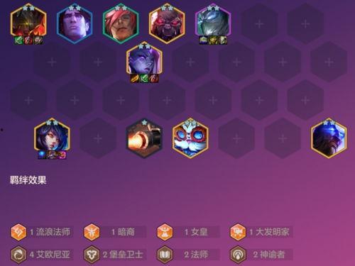 金铲铲之战s9最新爆料,揭秘全新爆料，战局风云再起！