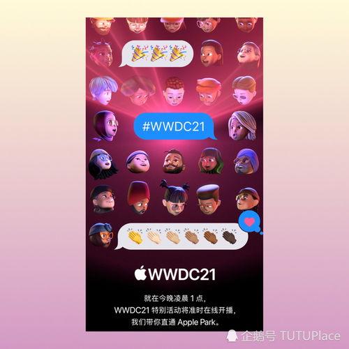 a18pro最新消息爆料海外视频,揭秘最新爆料视频中的亮点与细节