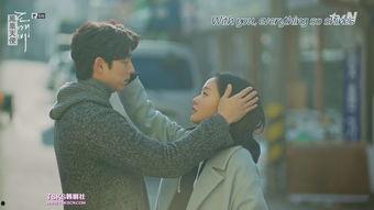 孤单灿烂的神在线观看,在线观看之旅