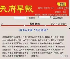 怎么向新闻媒体爆料有用吗,如何提高爆料有效性