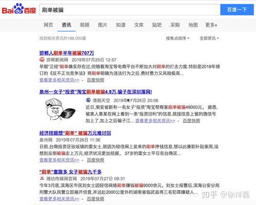 怎么向新闻媒体爆料有用吗,如何提高爆料有效性