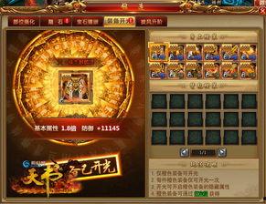 版本最新大爆料,颠覆性更新大爆料，带你领略科技新境界