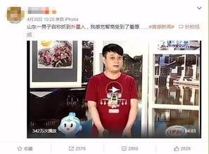 官方爆料完整视频,完整视频曝光，带你一探究竟